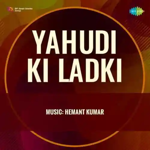 Yahudi Ki Ladki 1957 cover image