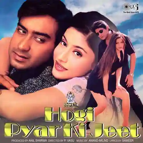Hogi Pyar Ki Jeet 1999 cover image