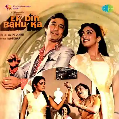 Ek Din Bahu Ka 1983 cover image