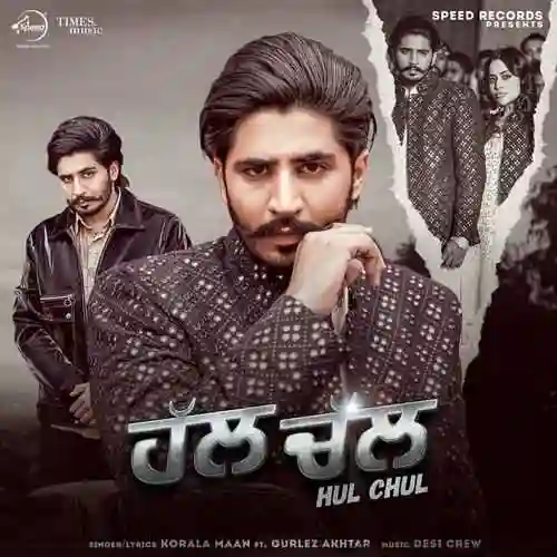 Hul Chul - Korala Maan 2022 cover image