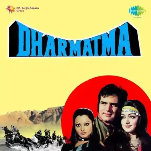 Dharmatma 1975 cover image