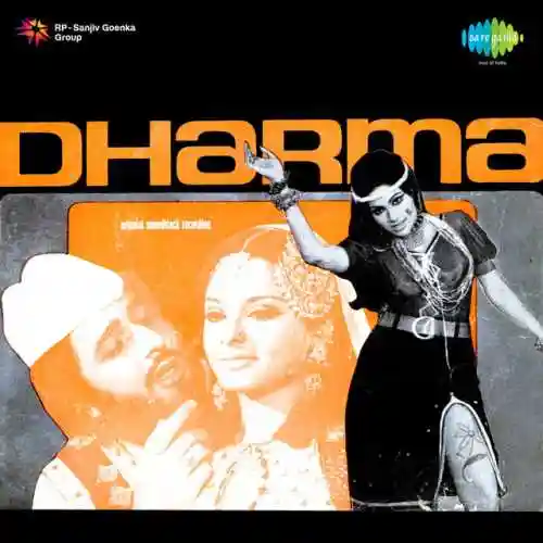Dharma 1973 cover image