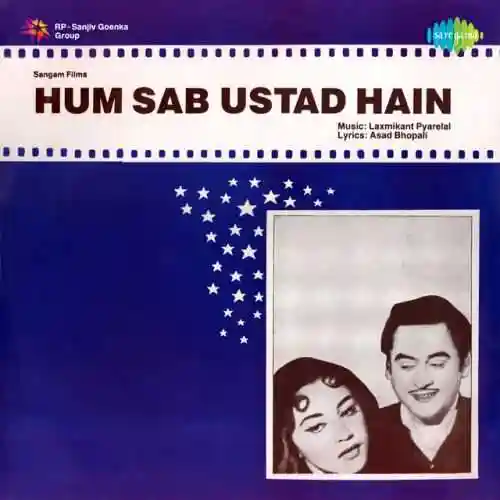 Hum Sab Ustad Hain 1965 cover image