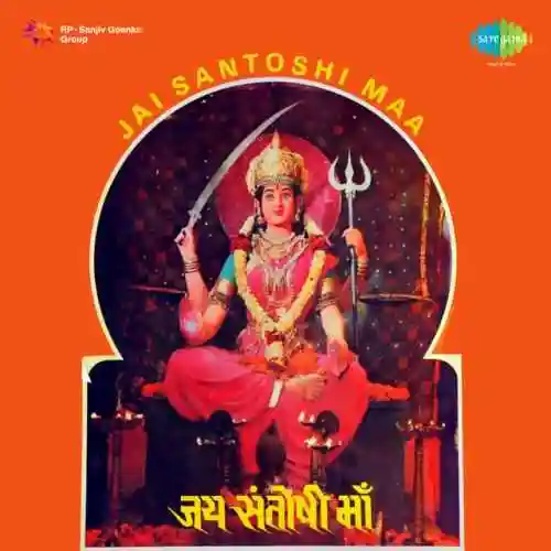 Yahan Wahan Jahan Wahan, Pt. 2 cover image