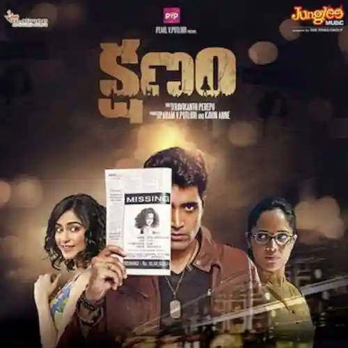 Kshanam 2016 cover image