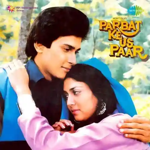 Parbat Ke Us Paar 1988 cover image