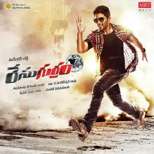 Race Gurram 2014 cover image