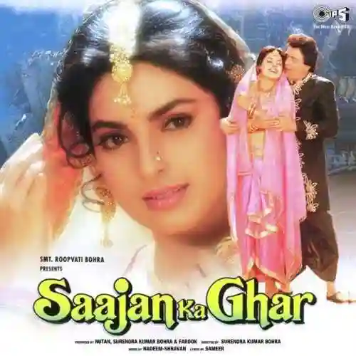 Saawan Aaya Baadal Chaaye cover image