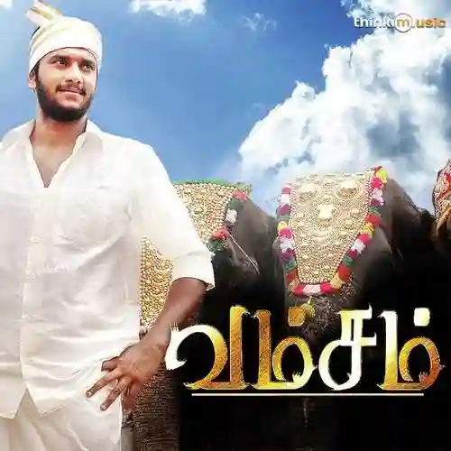 Marudhaani Poovumele cover image