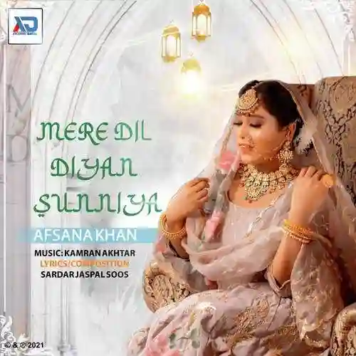Mere Dil Diyan Sunniya - Afsana Khan 2021 cover image