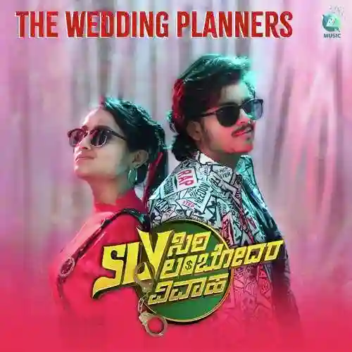 The Wedding Planners cover image