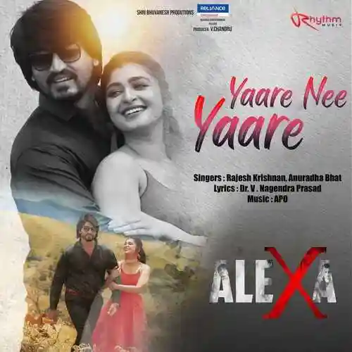 Yaare Nee Yaare cover image