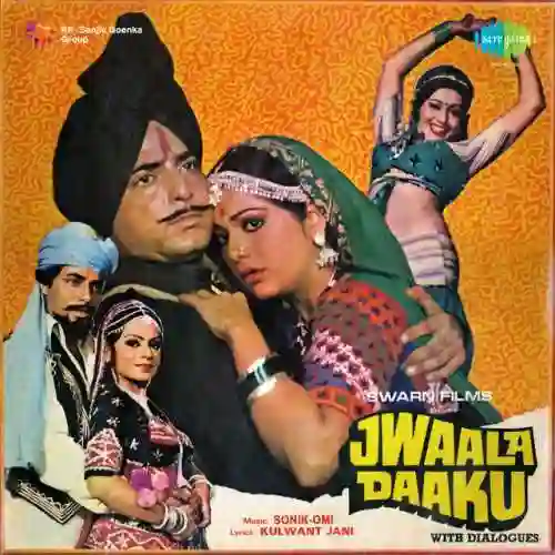 Jwaala Daaku 1981 cover image