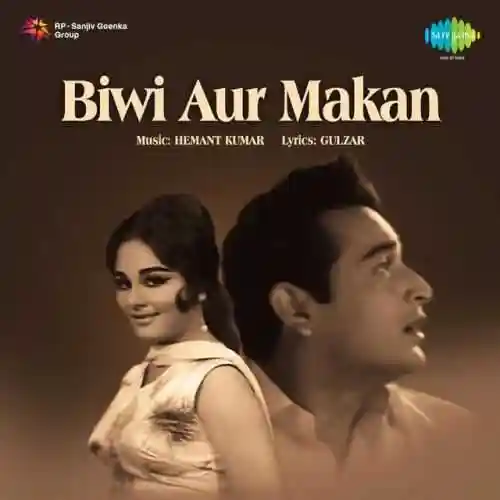 Biwi Aur Makan 1966 cover image