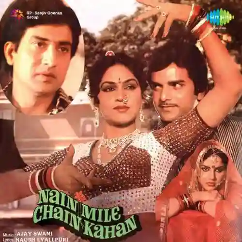 Nain Mile Chain Kahan 1986 cover image