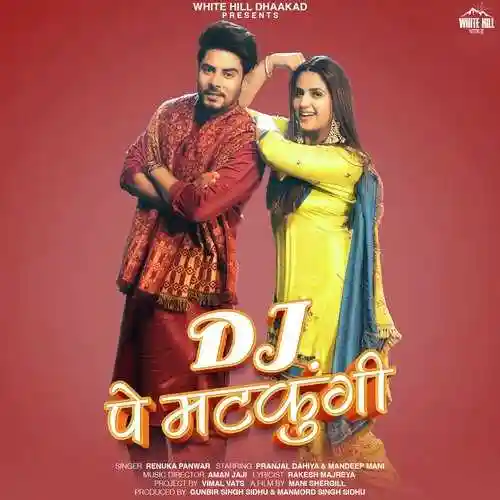 Dj Pe Matkungi - Renuka Panwar 2022 cover image