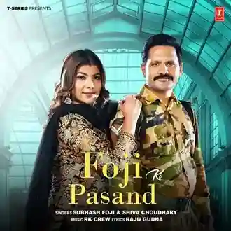 Foji Ki Pasand - Subhash Foji 2024 cover image