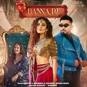 Banna Re - Mellow D cover image