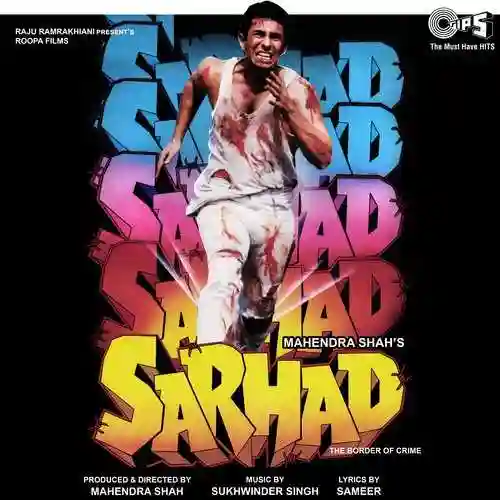 Sarhad 1995 cover image