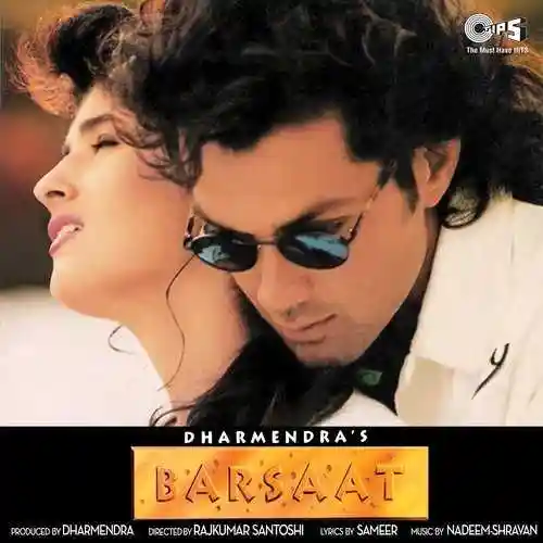 Nahin Yeh Ho Nahin Sakta cover image
