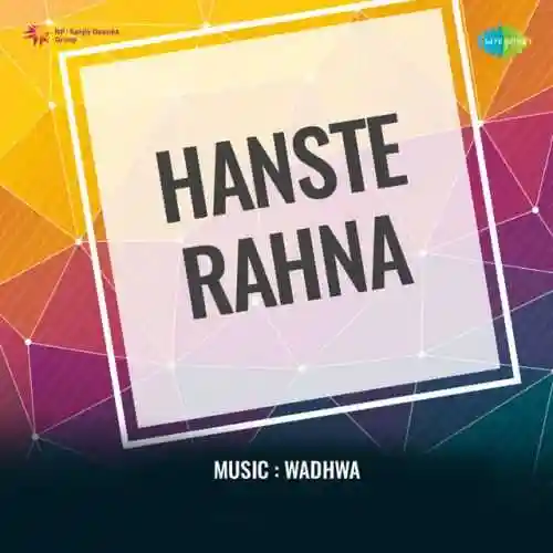 Hanste Rahna cover image