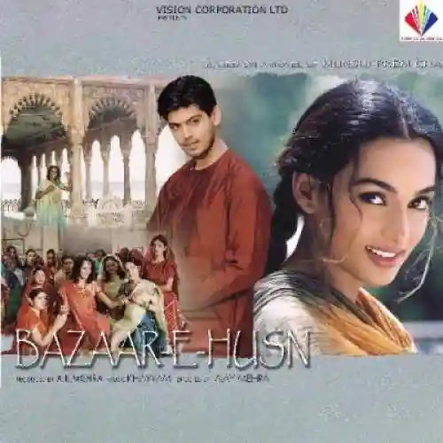 Bazaar E Husn 2014 cover image