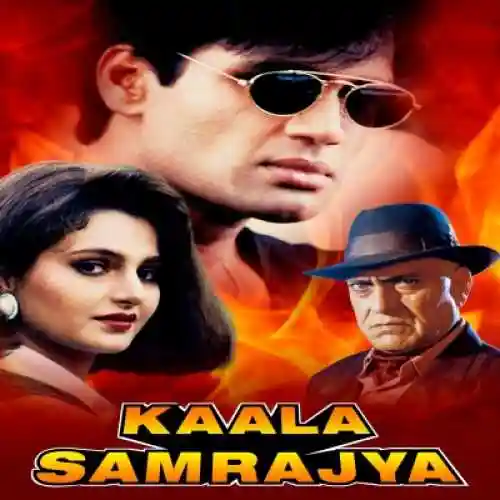 Kaala Samrajya 1999 cover image