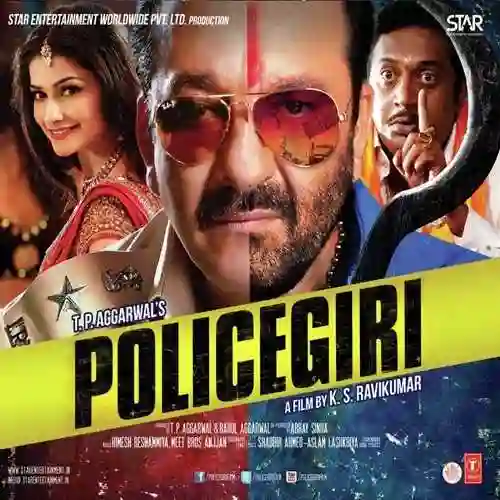 Policegiri 2013 cover image