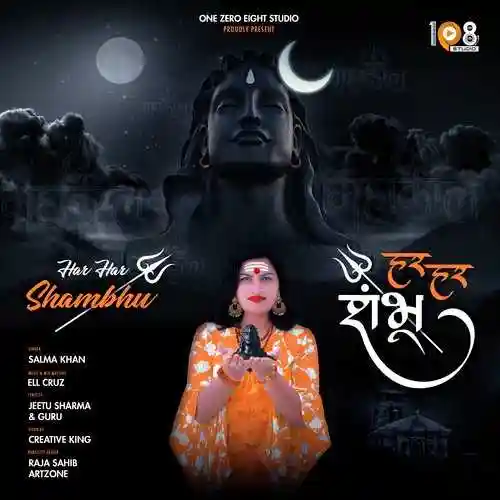 Har Har Shambhu - Salma Khan 2022 cover image