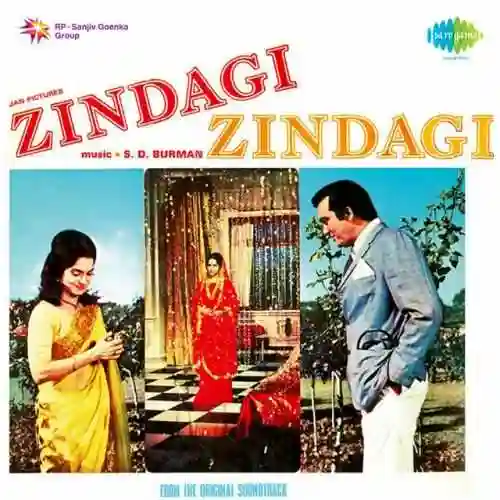 Zindagi Zindagi 1972 cover image