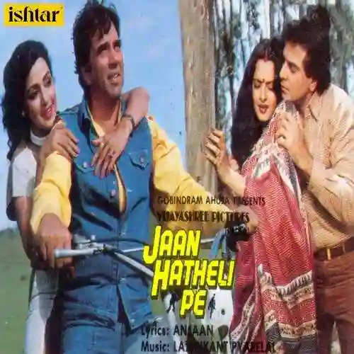 Jaan Hatheli Pe 1987 cover image