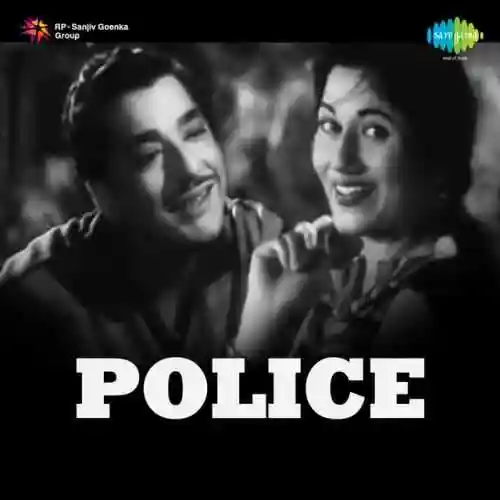 Police 1958 cover image