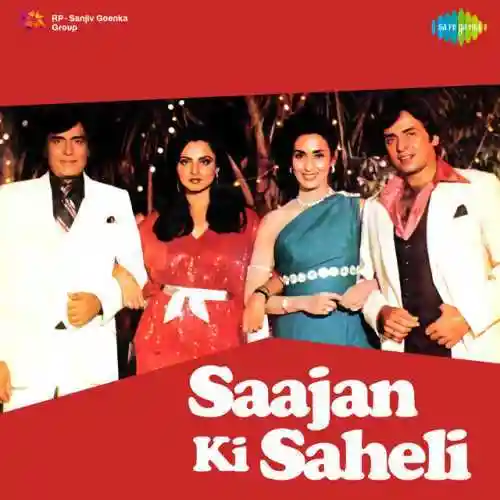 Saajan Ki Saheli 1981 cover image