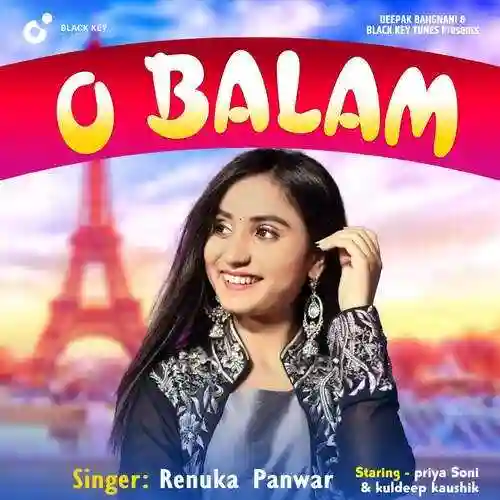 O BALAM - Renuka Panwar cover image