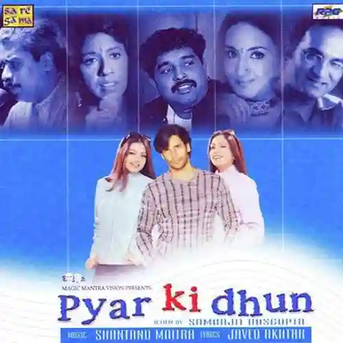 Pyar Ki Dhun 2002 cover image