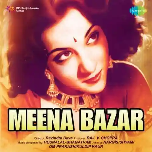 Meena Bazar cover image