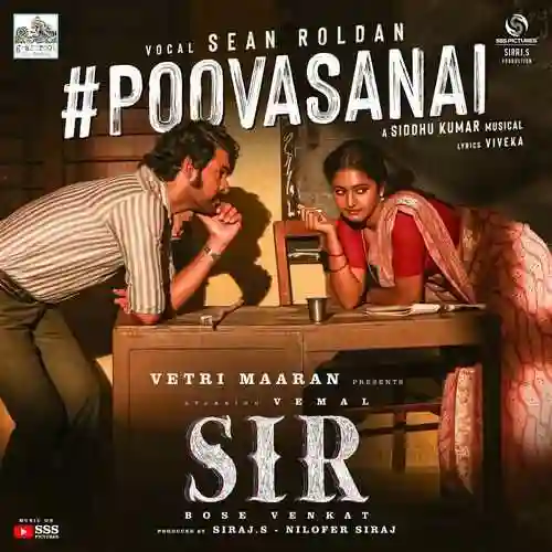 Poovasanai cover image