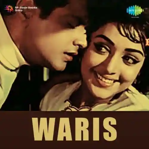 Waris 1969 cover image