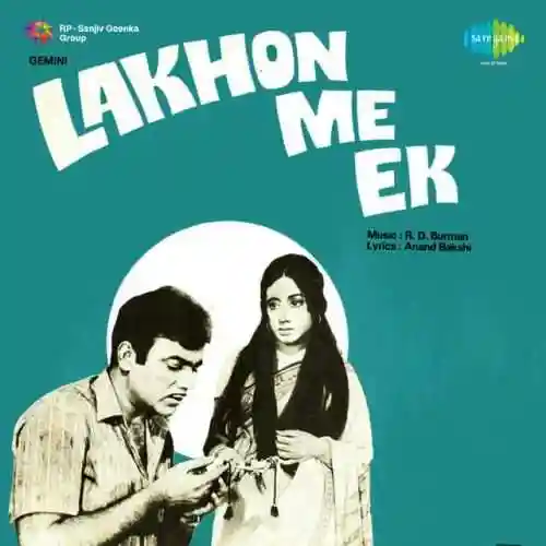 Lakhon Me Ek 1971 cover image
