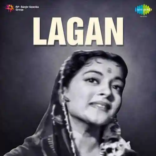 Lagan 1955 cover image
