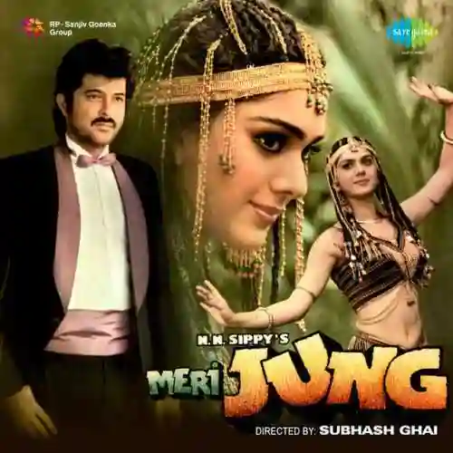 Meri Jung 1985 cover image
