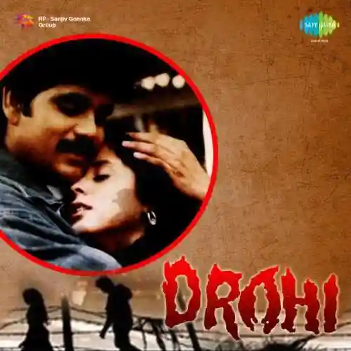 Drohi 1992 cover image