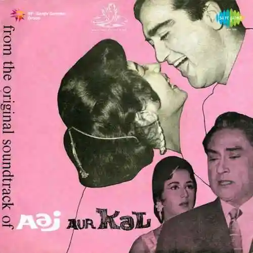 Aaj Aur Kal 1963 cover image