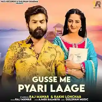 Gusse Me Pyari Laage (feat.Rakhi Lohchab) - Raj Mawar 2024 cover image