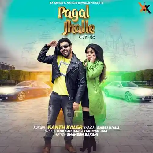 Pagal jhalle - Kanth Kaler cover image