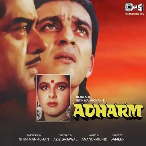 Adharm 1992 cover image