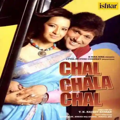 Chal Chala Chal (Comedy Unlimited) 2009 cover image