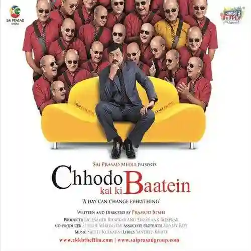 Chhodo Kal Ki Batein 2012 cover image