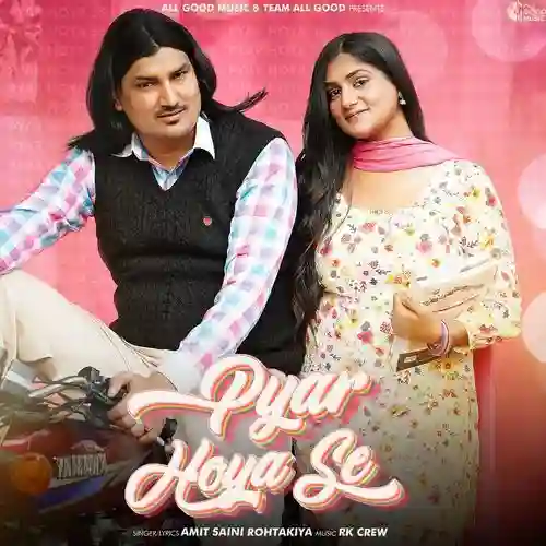 Pyar Hoya Se - Amit Saini Rohtakiya cover image