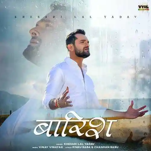 Baarish - Khesari Lal Yadav 2022 cover image